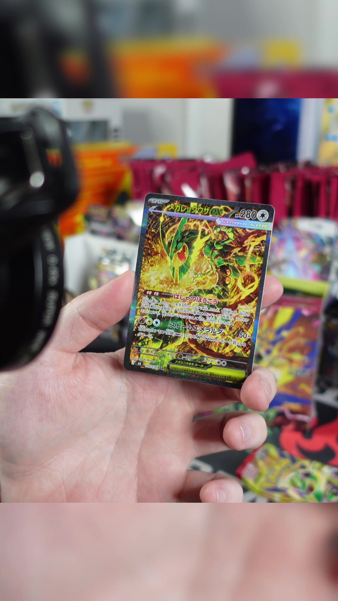 @The Starters Card Breaks