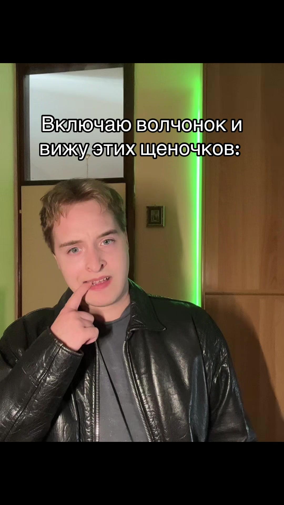 @Влад Вилоу