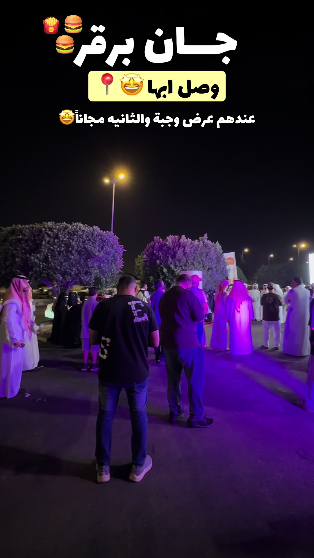 @صالحه لكل جديد موثوق 🎖️🩷أبها