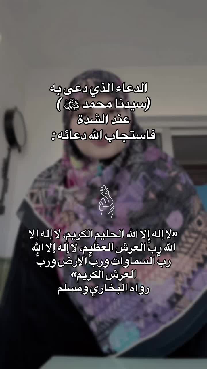 @زينب اليُسر🪽