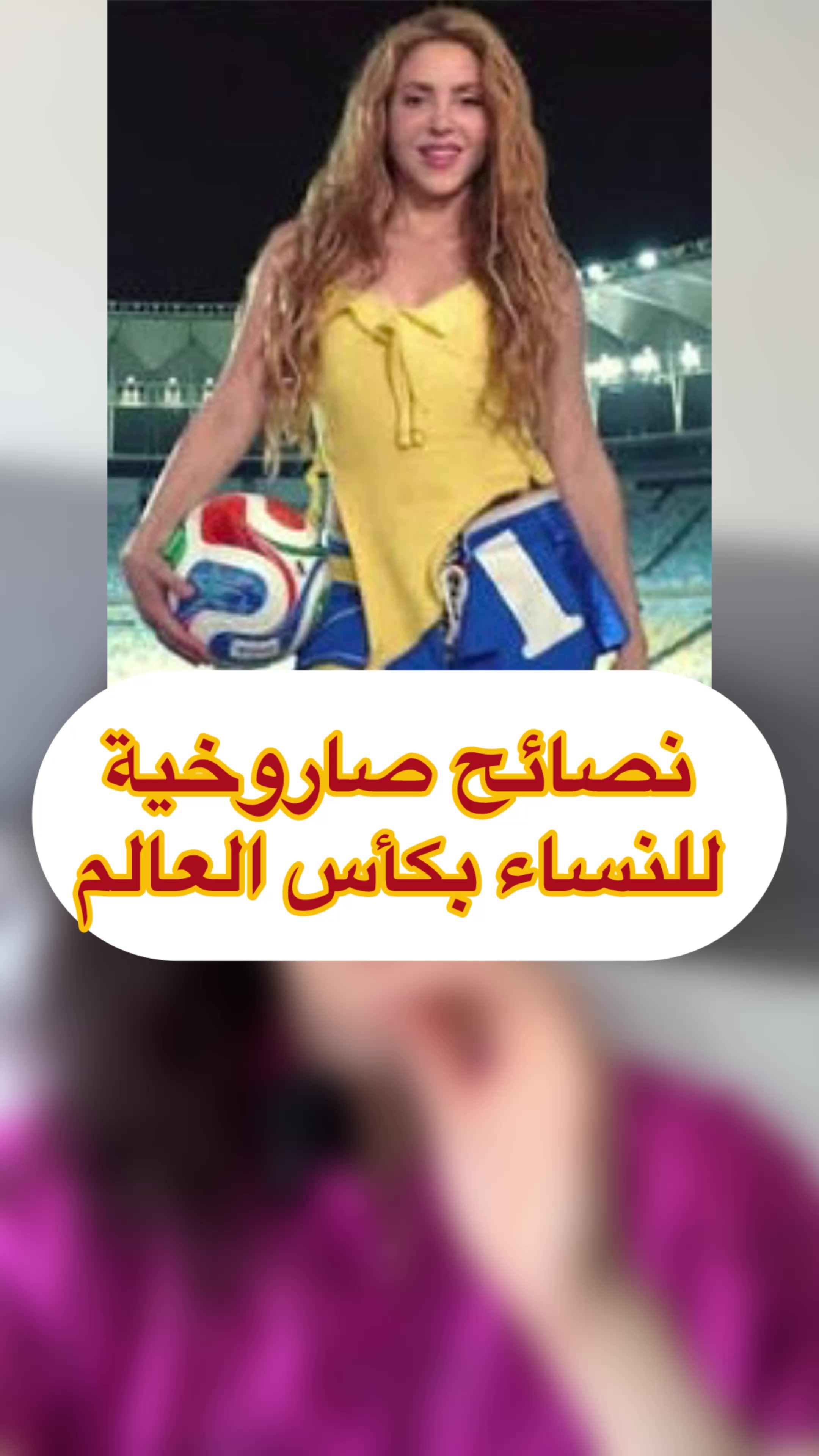 @Coach Anissa
