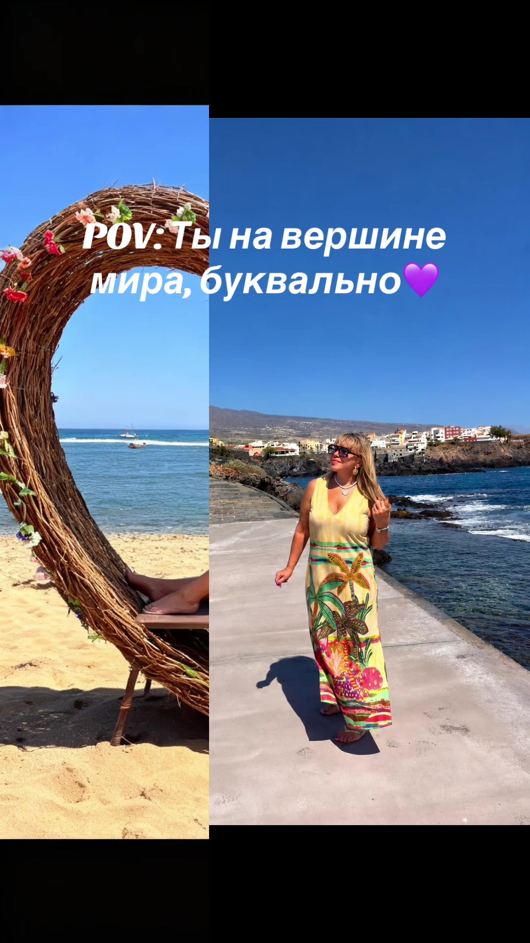 @Elena Maks