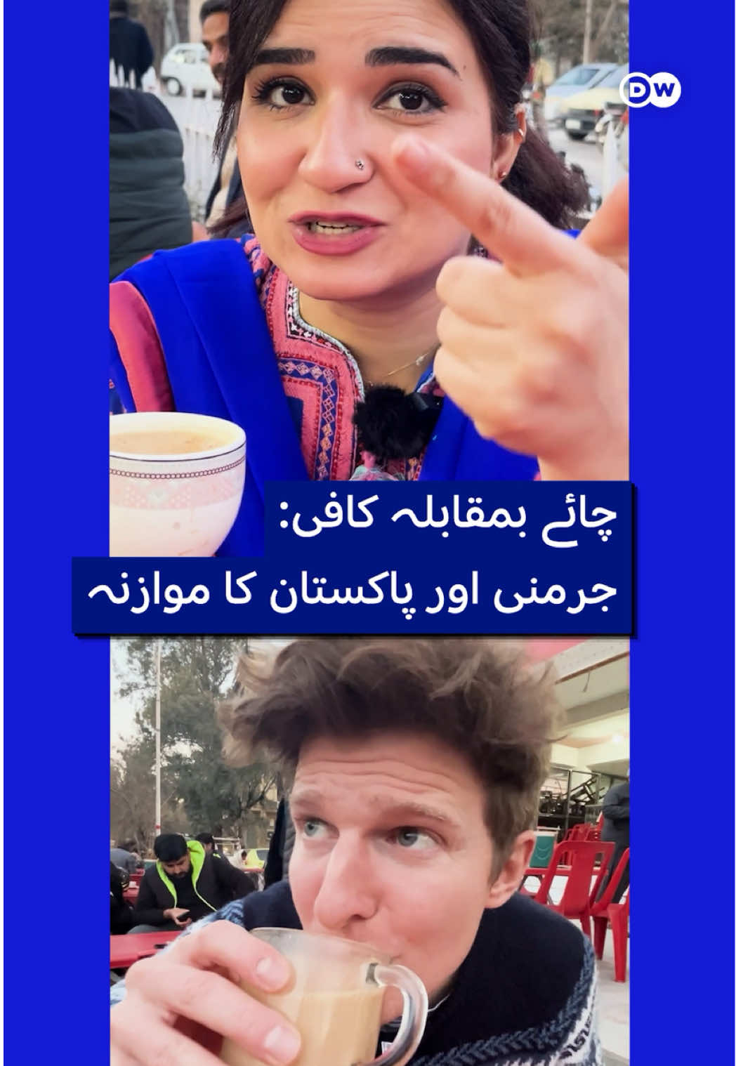 @DW Urdu