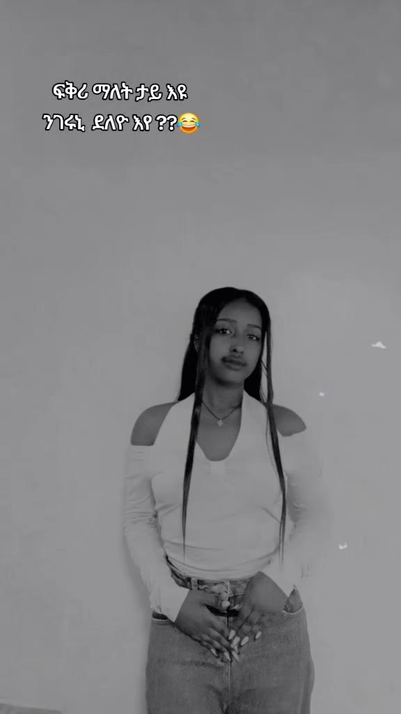@Samri ጋል ትግራይ🇨🇳👸