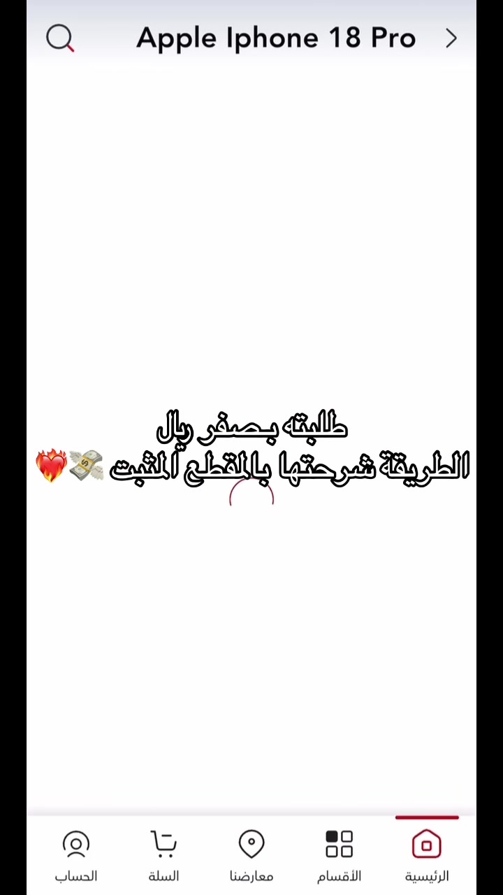 @ندى