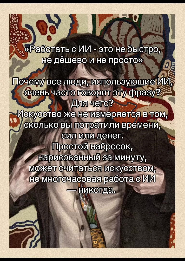 @Тгк: Маноло Драник