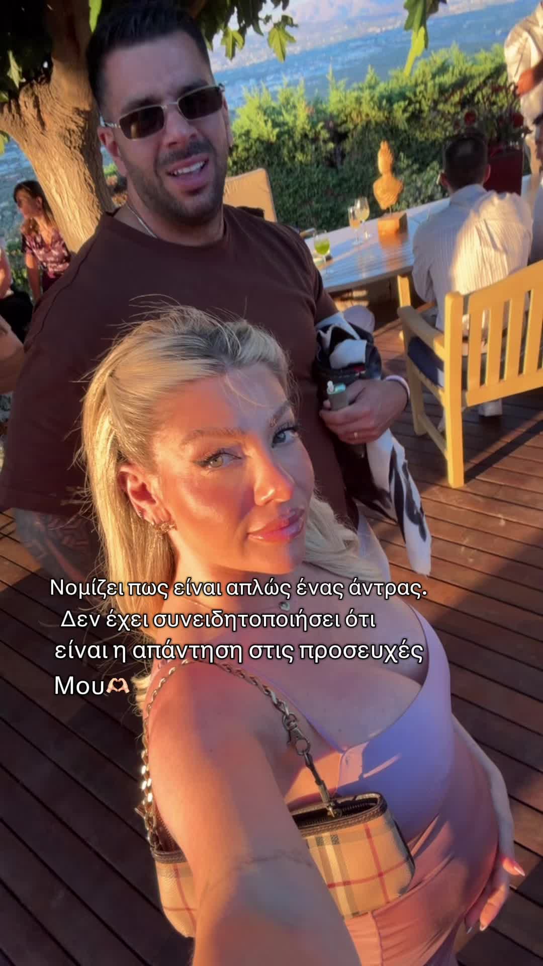 @Irini Lanara
