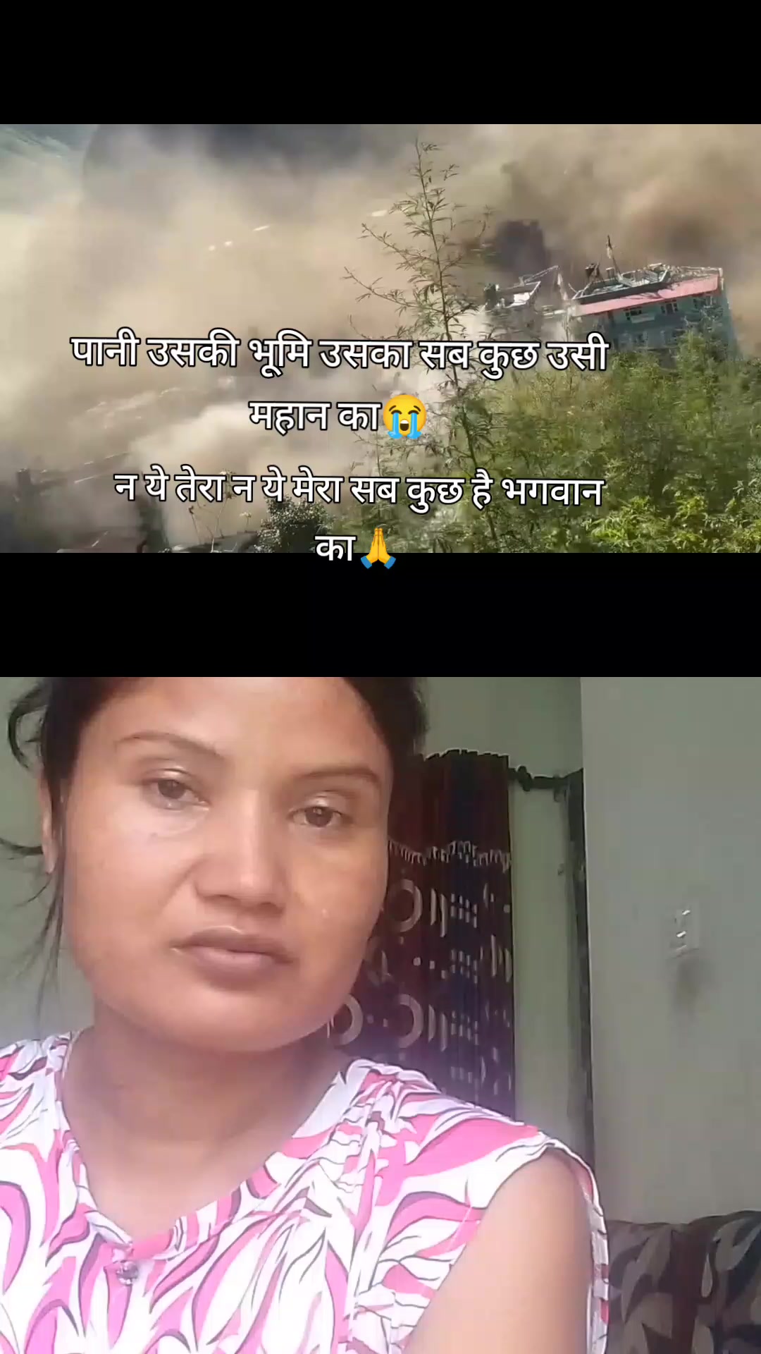 @Annu mehta