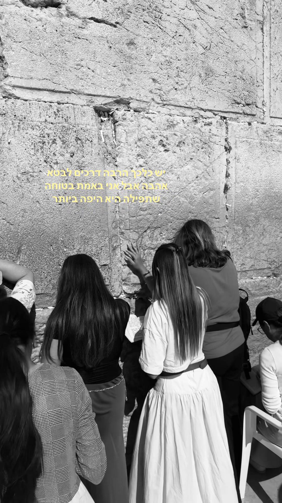 @אַגַם הָרוֹשׁ