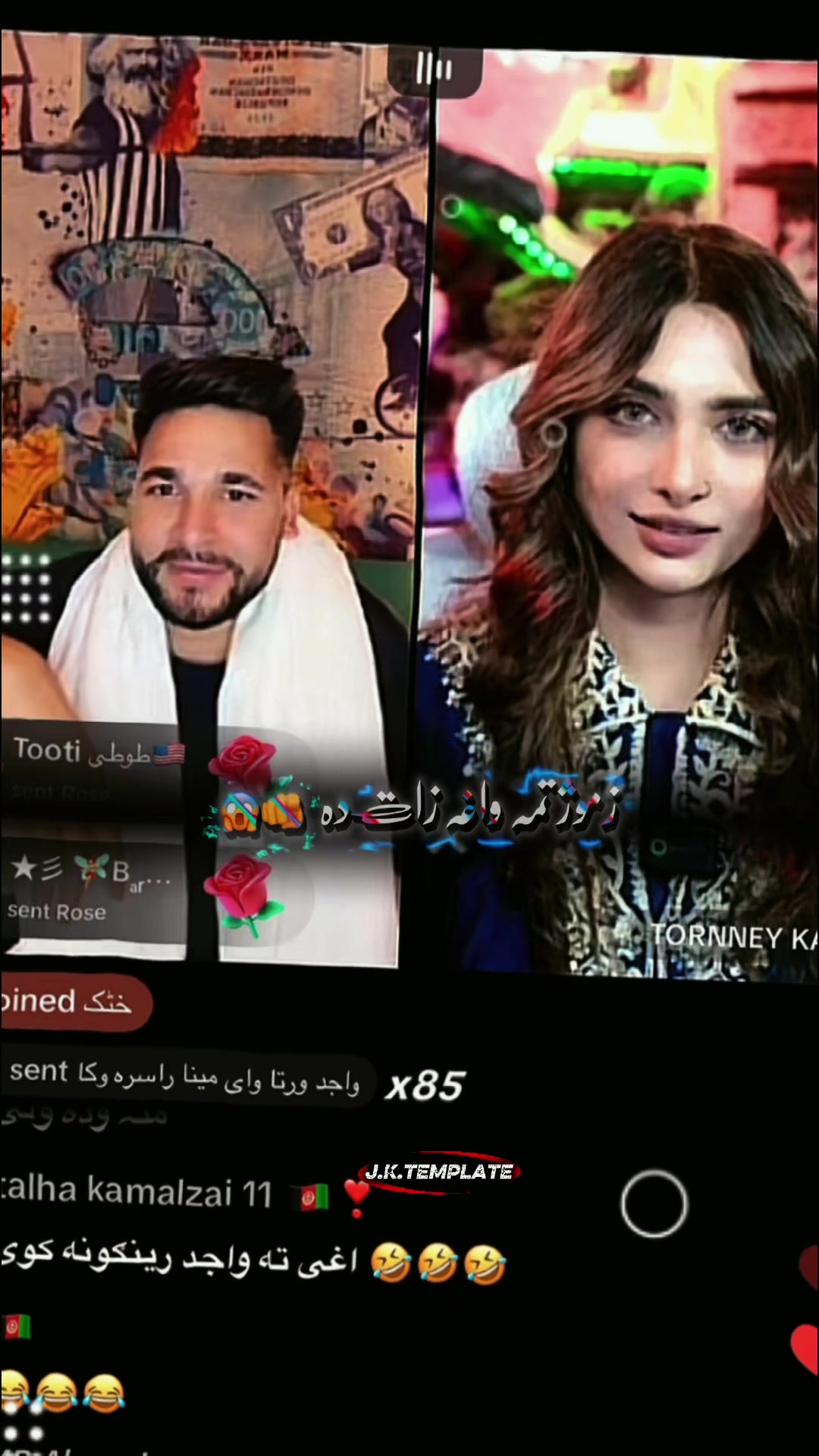 @shinwari