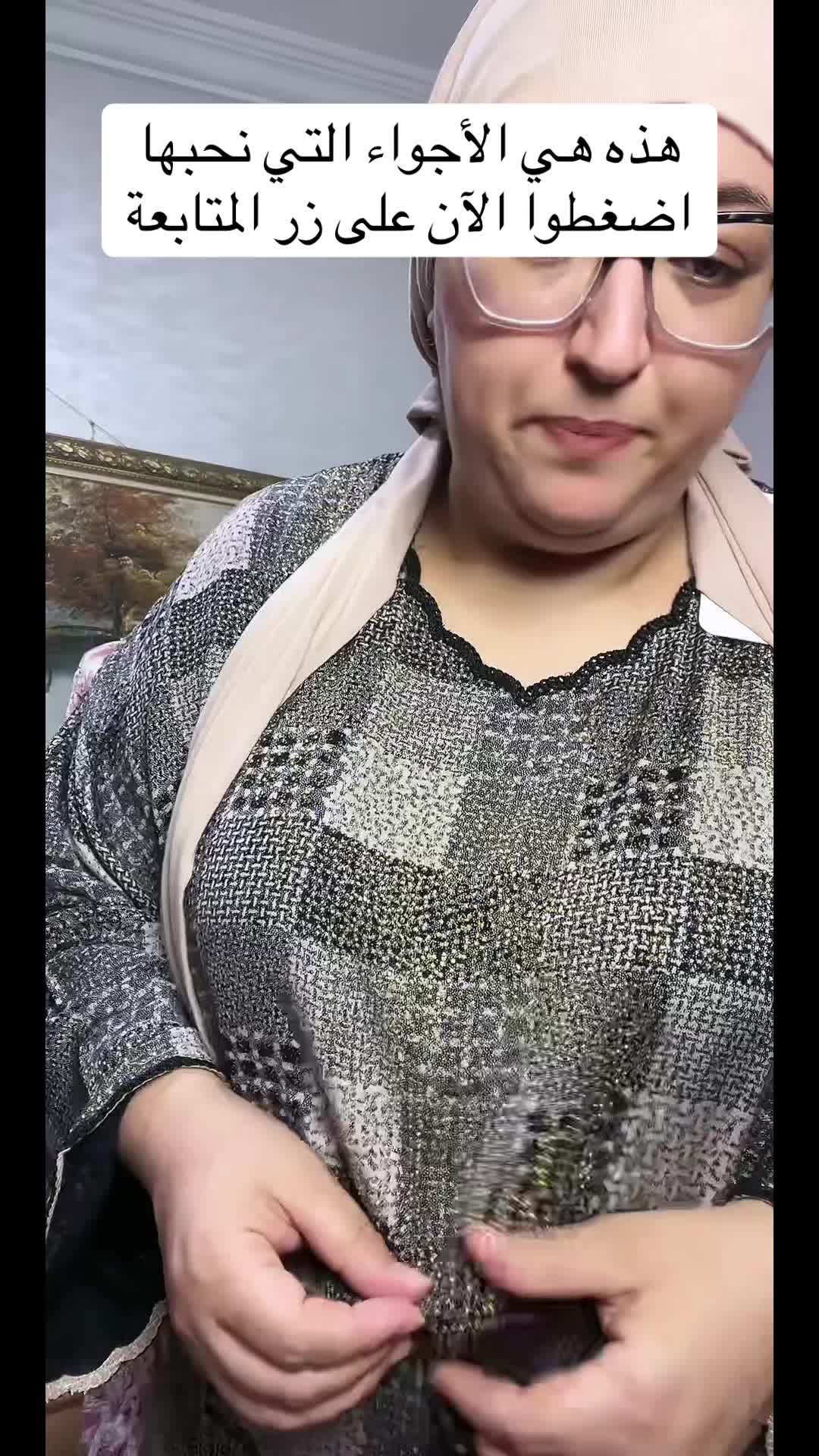@khadija_بيجاما