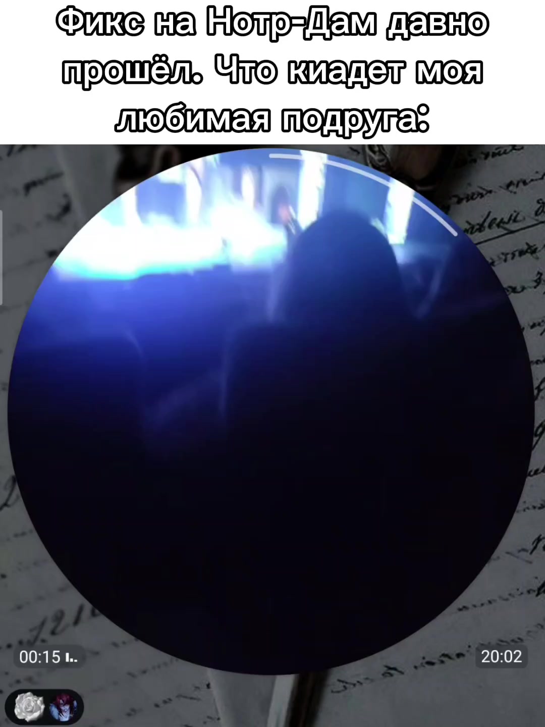 @varbashka