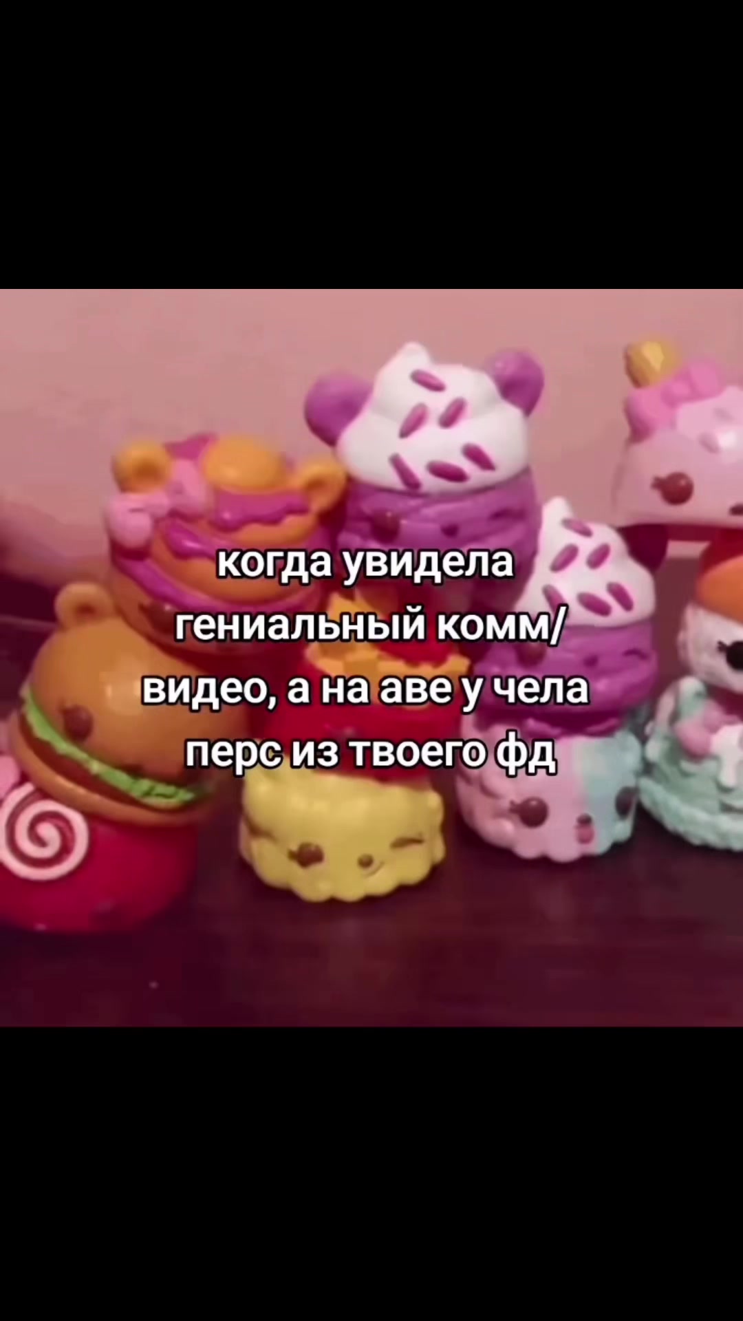 @Амбер