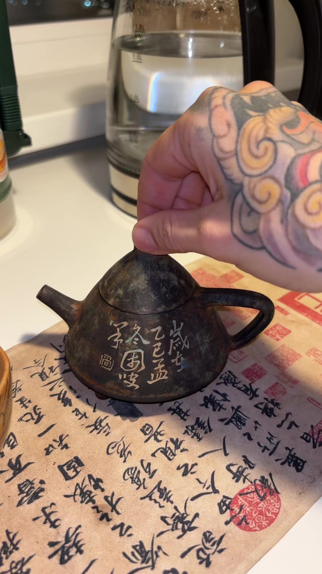 @тгк: tea_guard | Чайный Страж