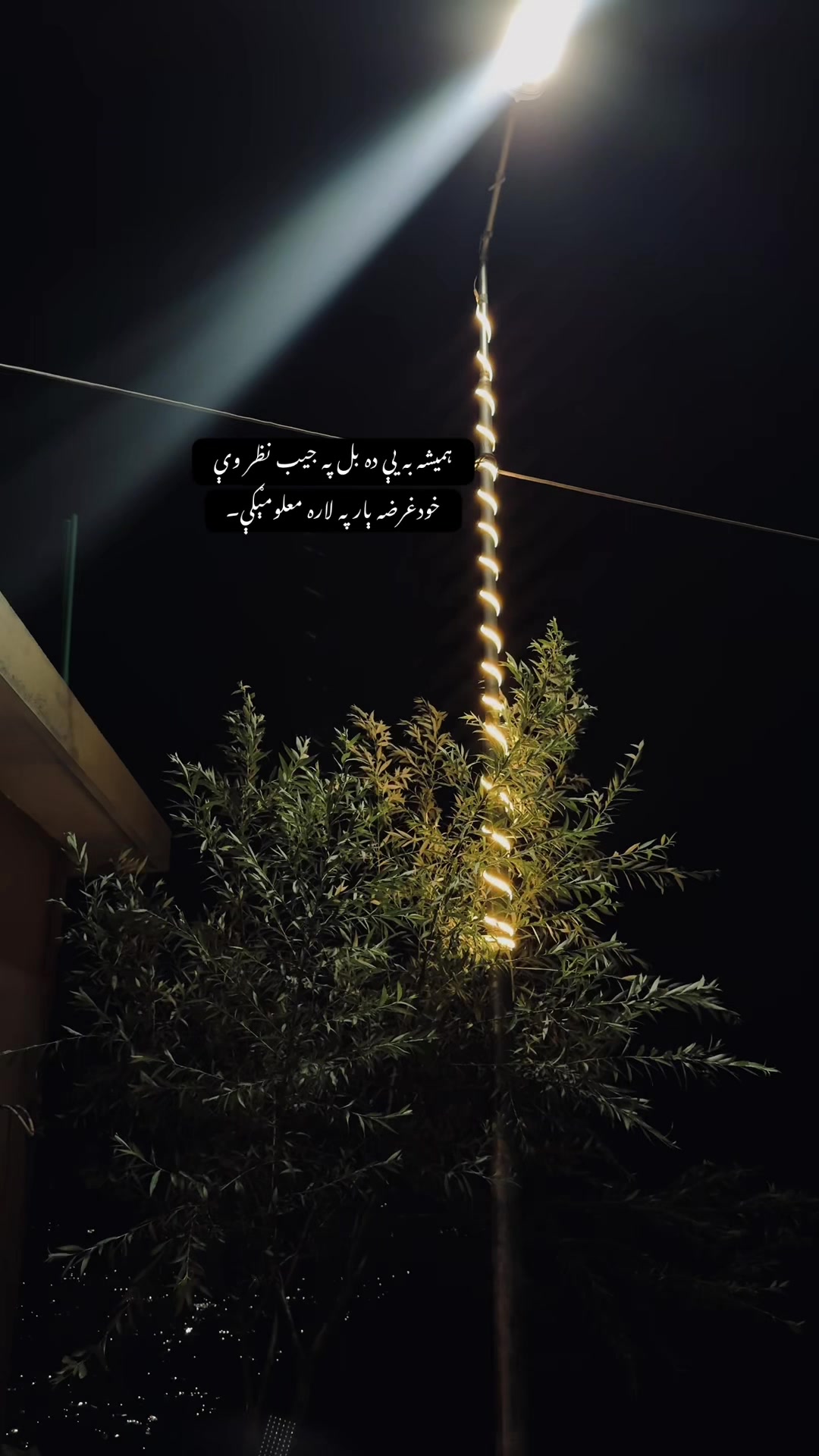 @𝐁𝐚𝐚𝐚⚡️
