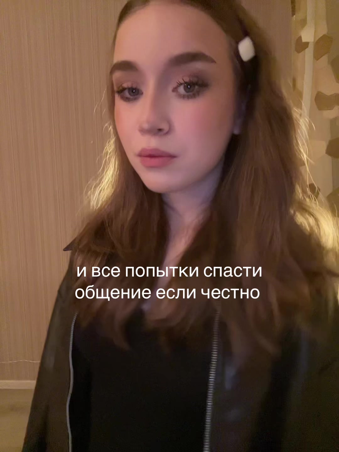 @салти