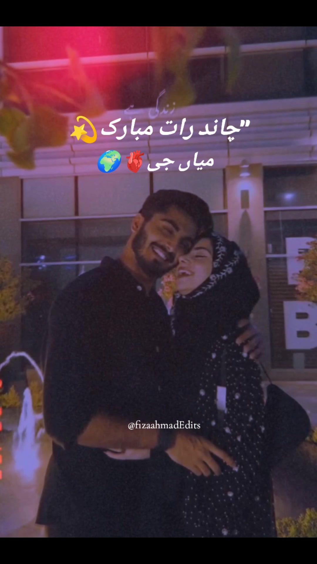 @Fiza Ahmad Edits