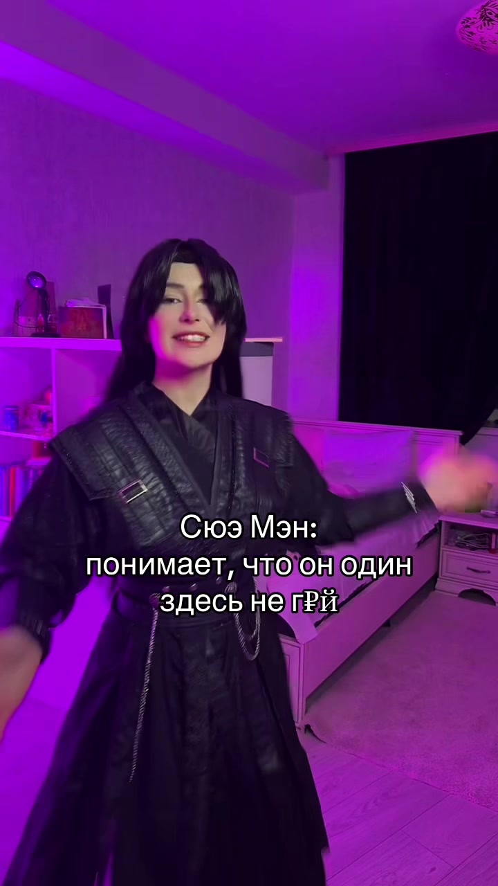 @Бай Усянь
