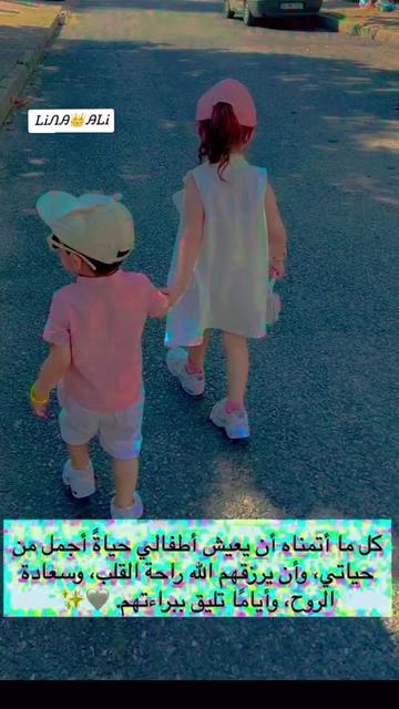 @ᏞᎥᏁᎯ👑ᎯᏞᎥ