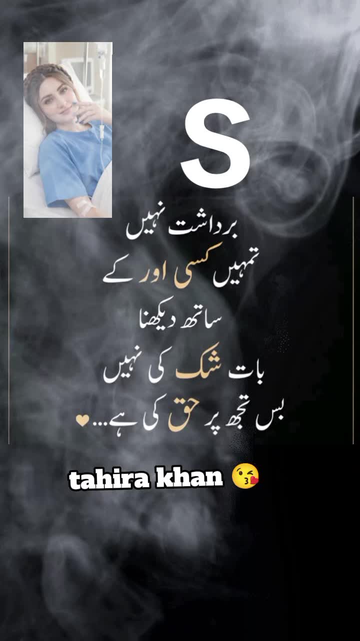 @@Tahira khan