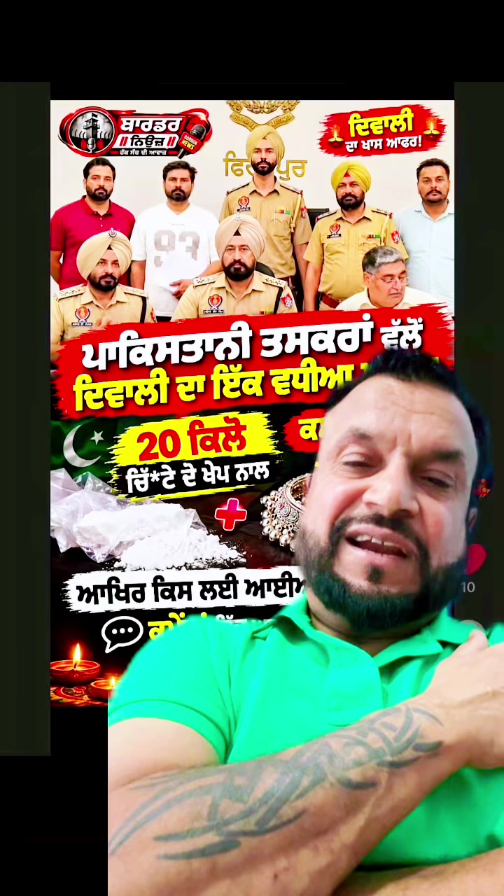 @sukh