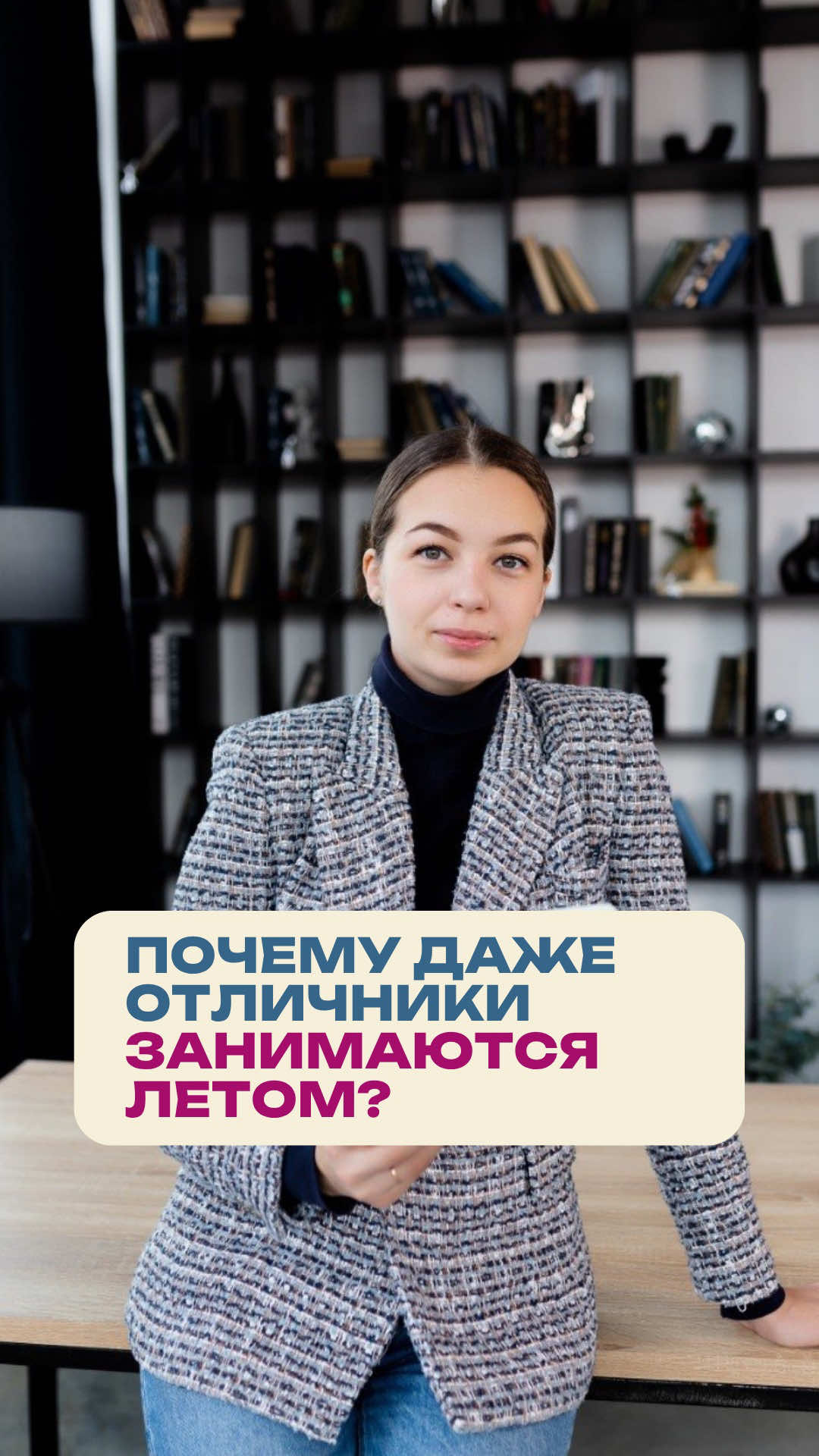 @Школа Глагола