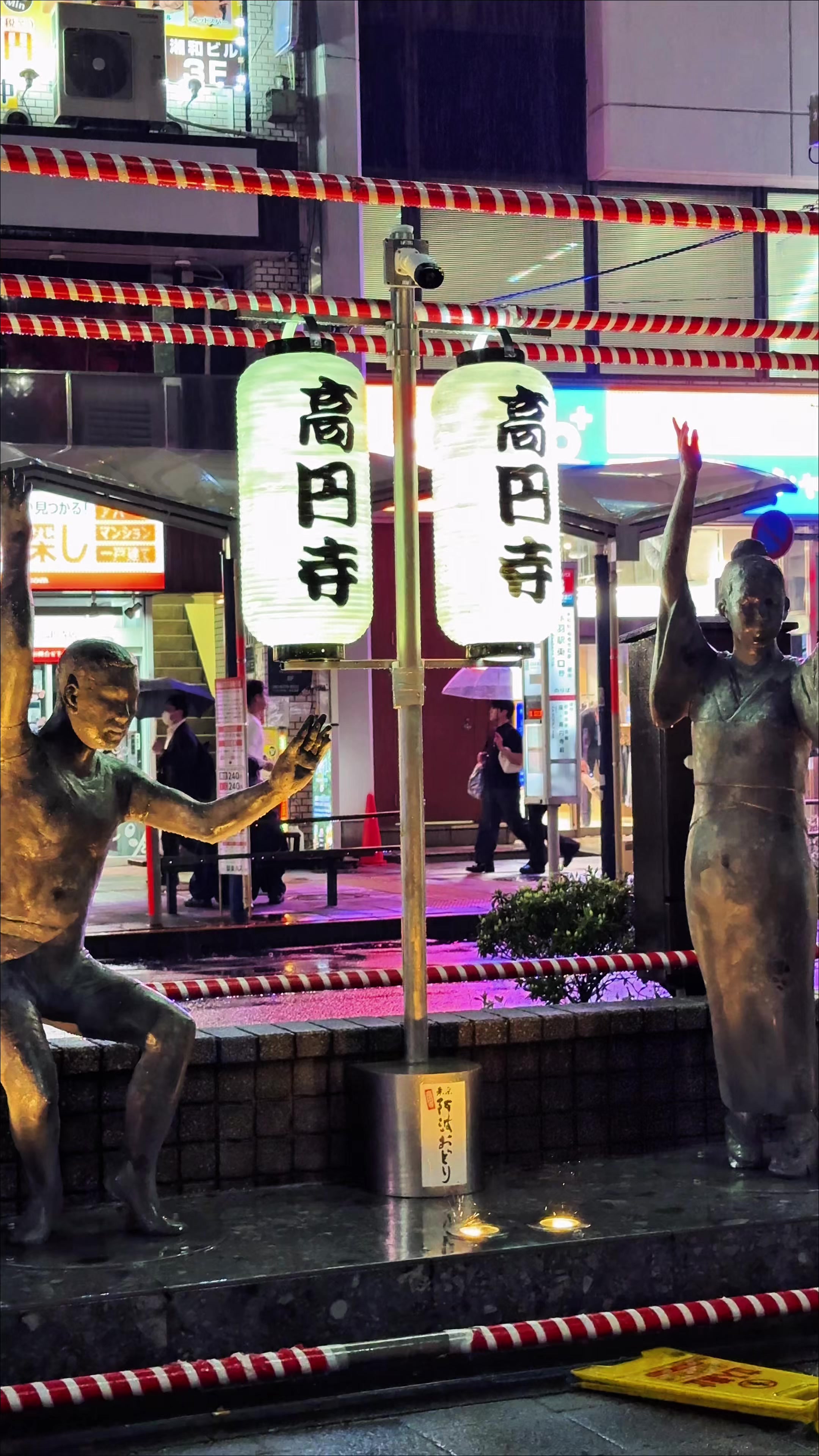 @うに子 東京のITベンチャーOL