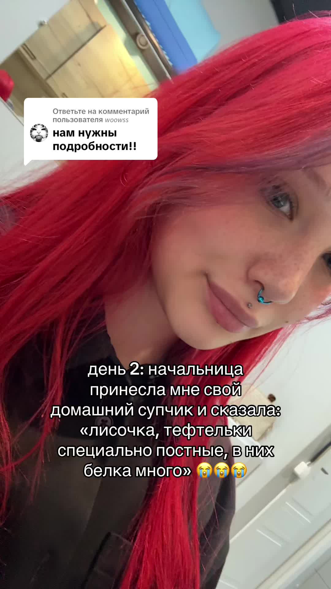 @ЛИСА РЭДБУЛЛОВНА