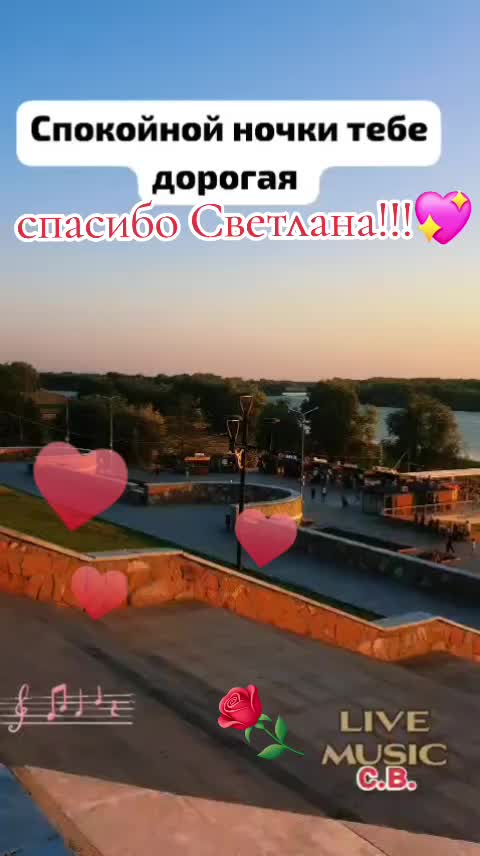 @ангел с тобой 75