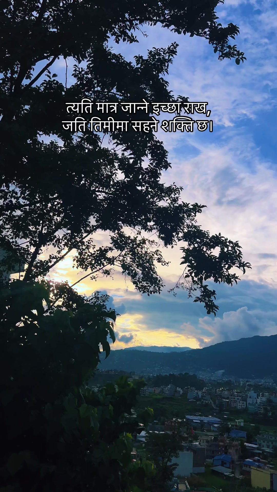 @प्रकृति