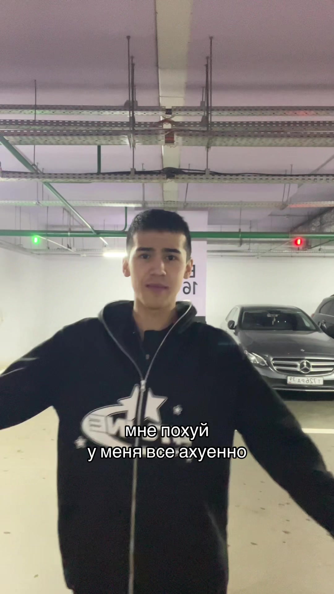 @тгк’ азиат