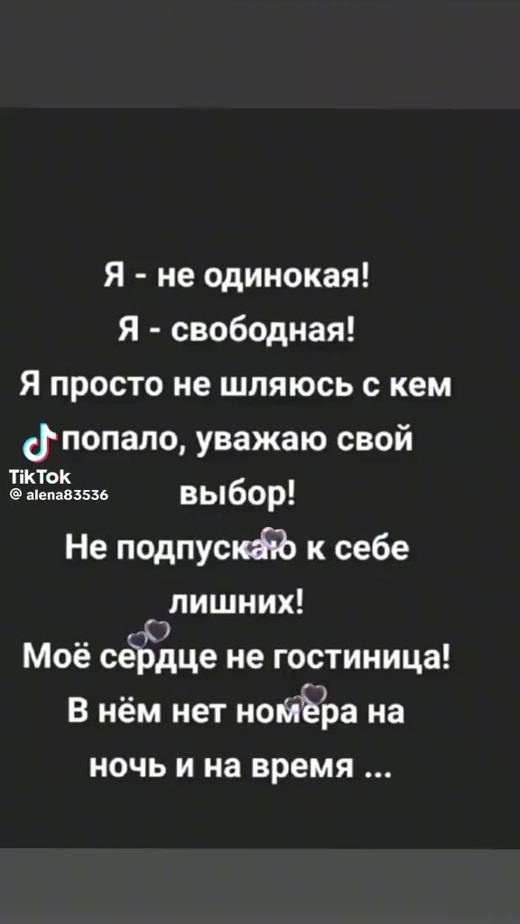 @Елена1980@🥰🇧🇾