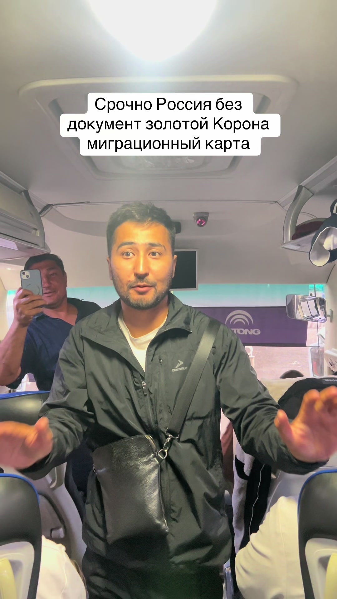 @biznismen musofir Ali
