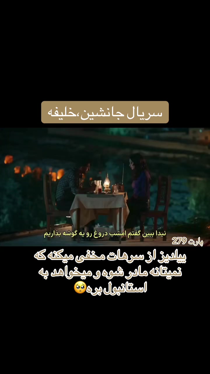 @سریــال تایـــم🎞️