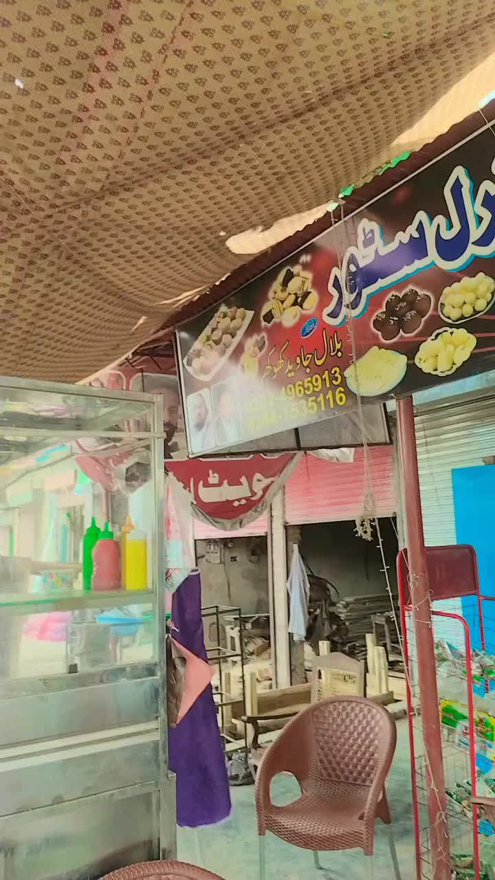 @مدینہ گروپ