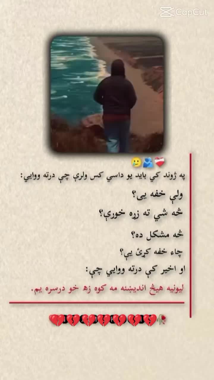 @꧁{[🥀𝑺.𝑲.𝑴🥀]}꧂