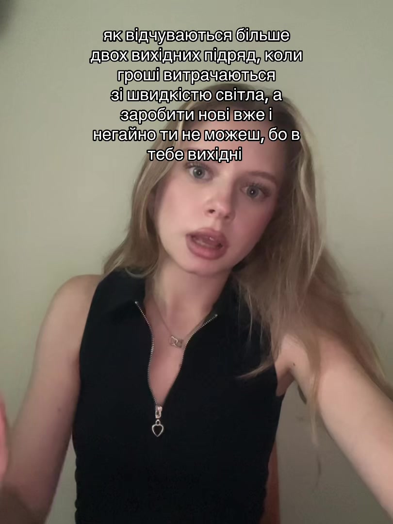 @Вікторія
