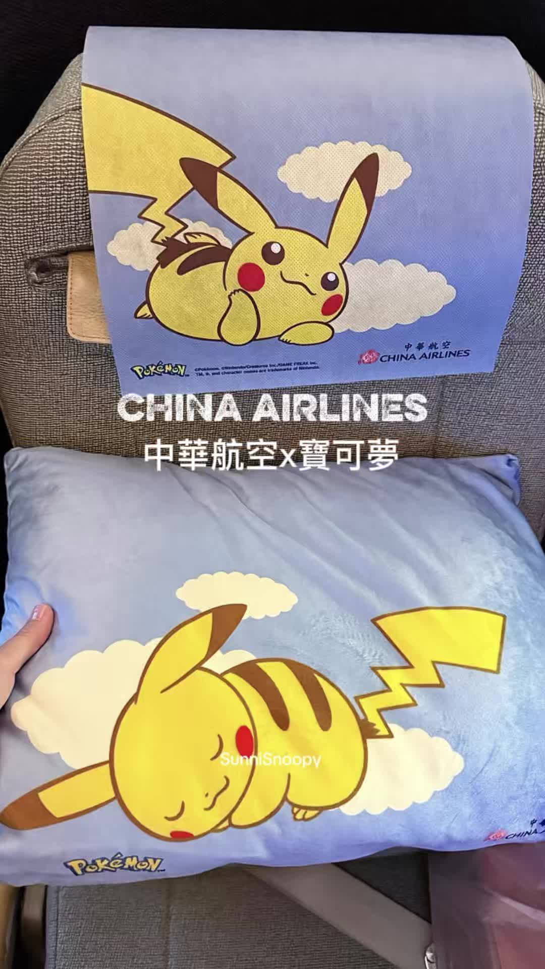 @SunniSnoopy | PEANUTS