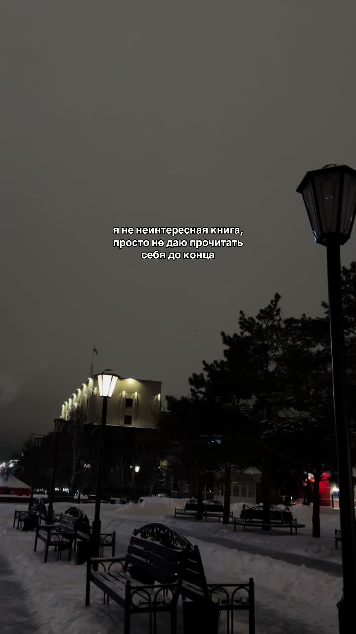@votre_âme