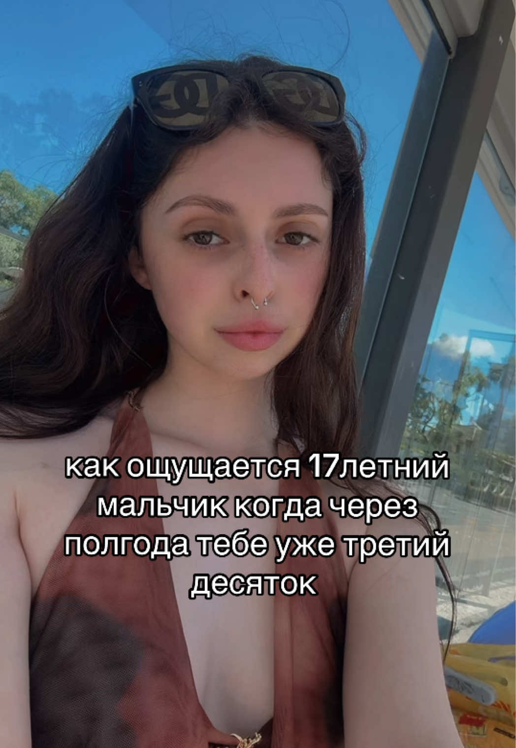 @пиздец довольна