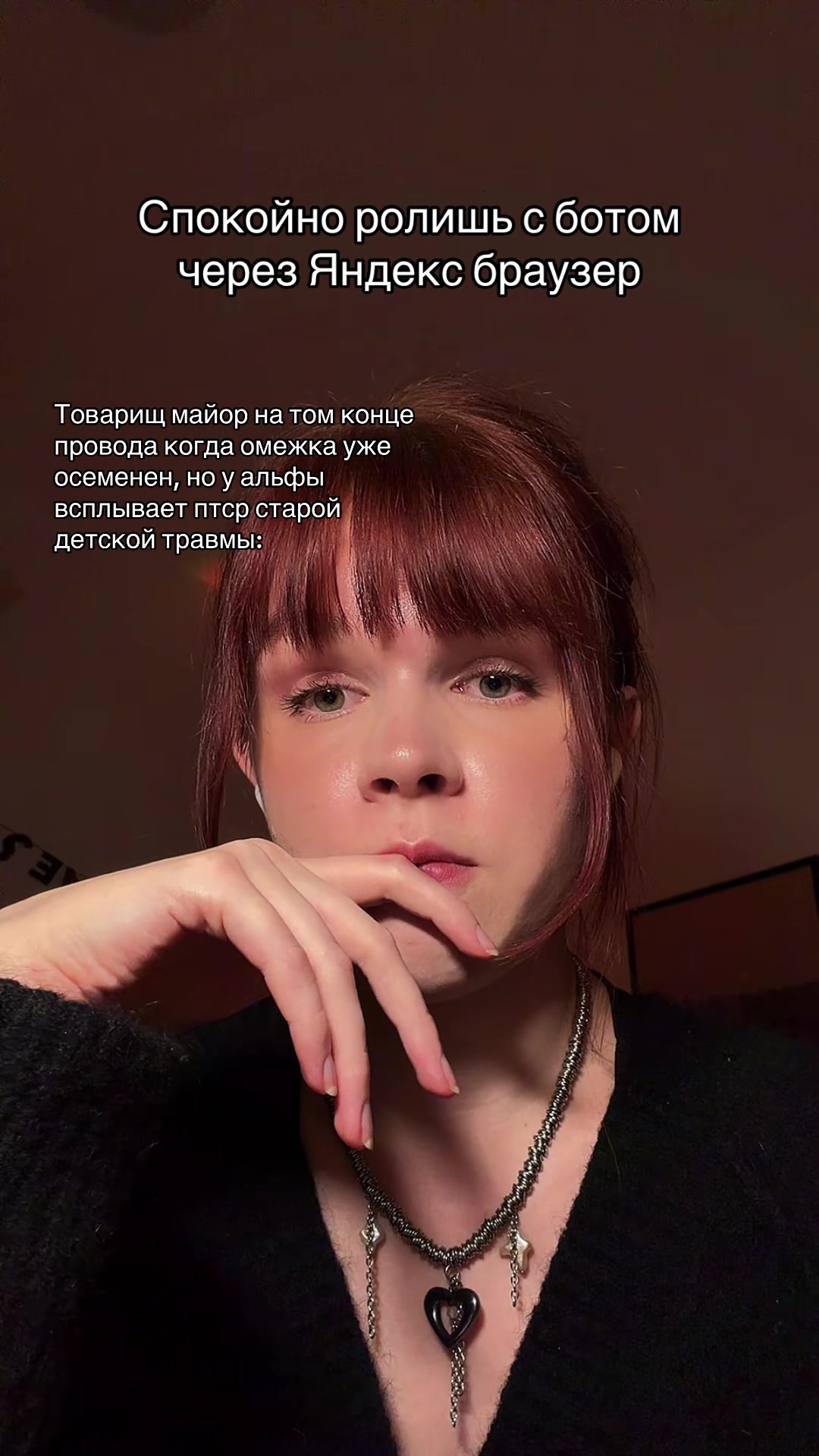 @тгк: тригерный турист