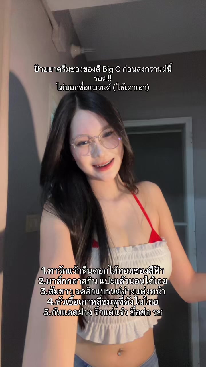 @baitoeyssssss