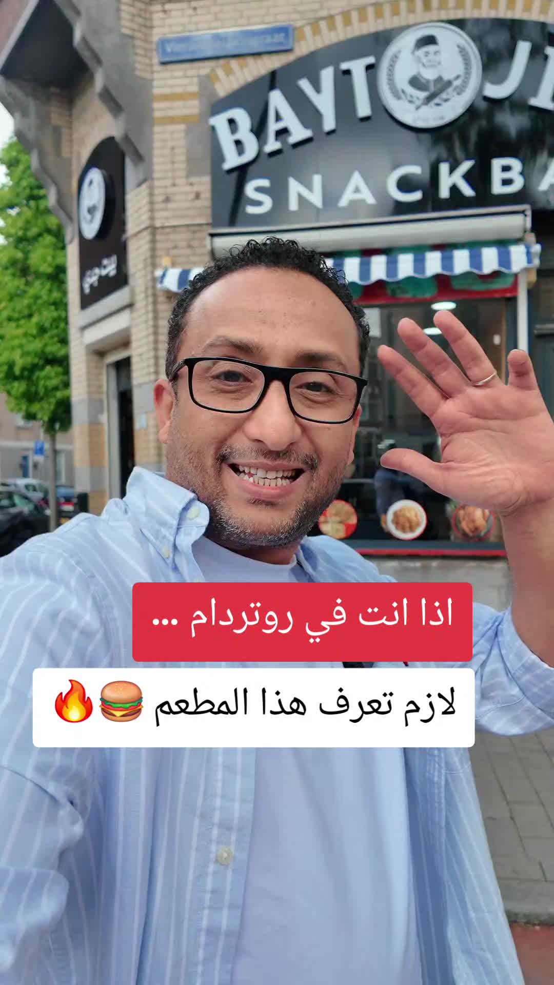 @Jamal | 🇾🇪⚖️جمال بن خميس