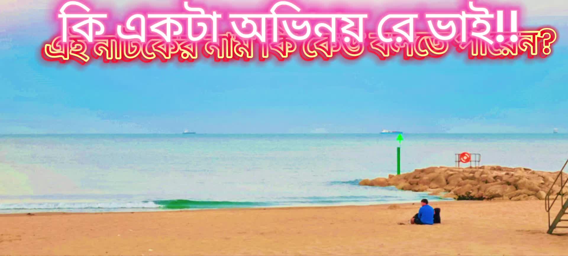 @ATAUR RAHMAN👨💼