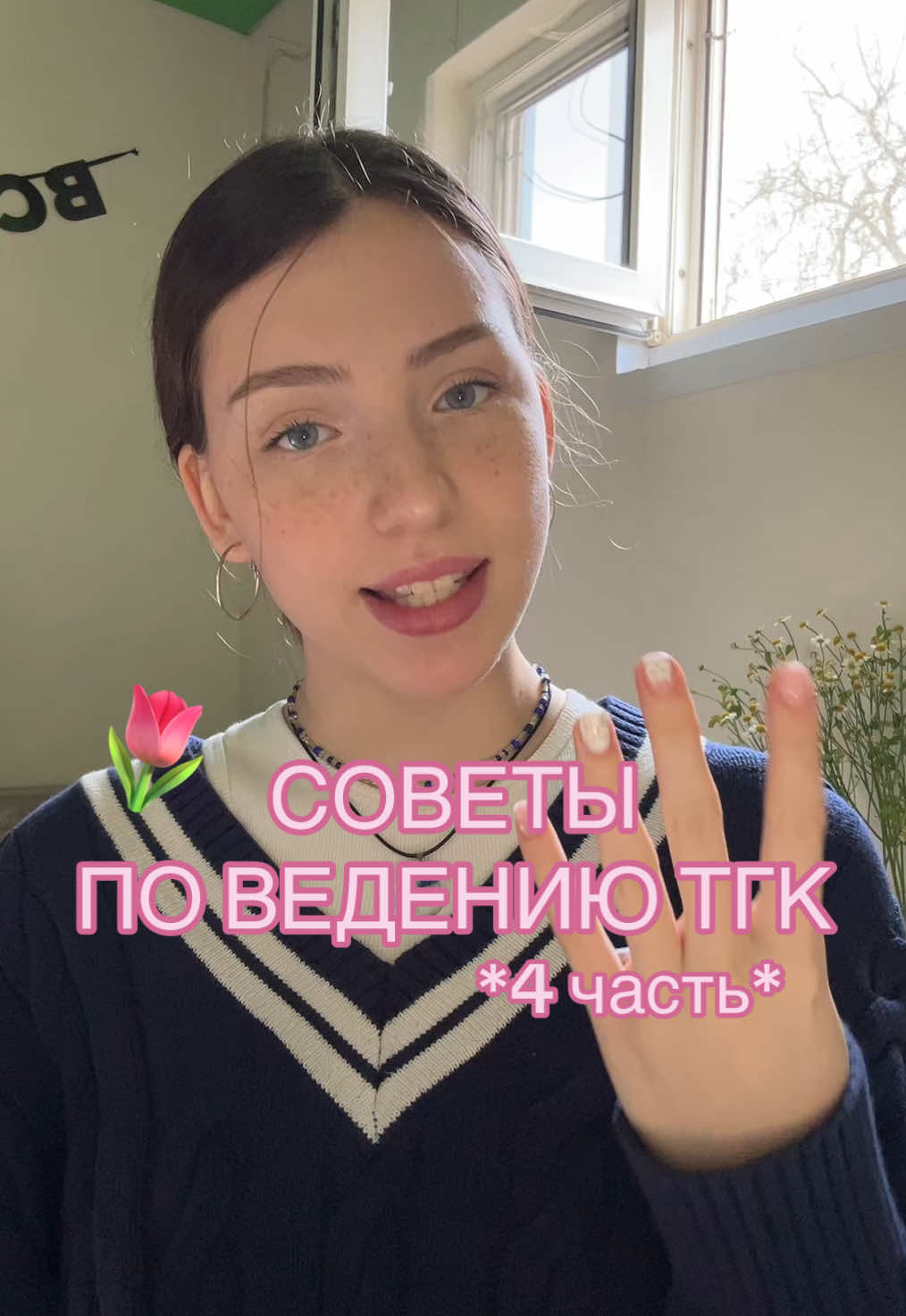 @тгк: raayni