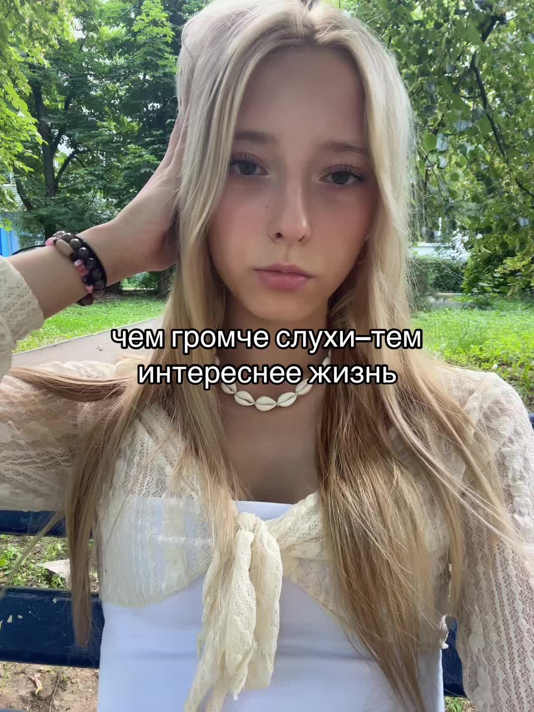 @Замазка⚜️