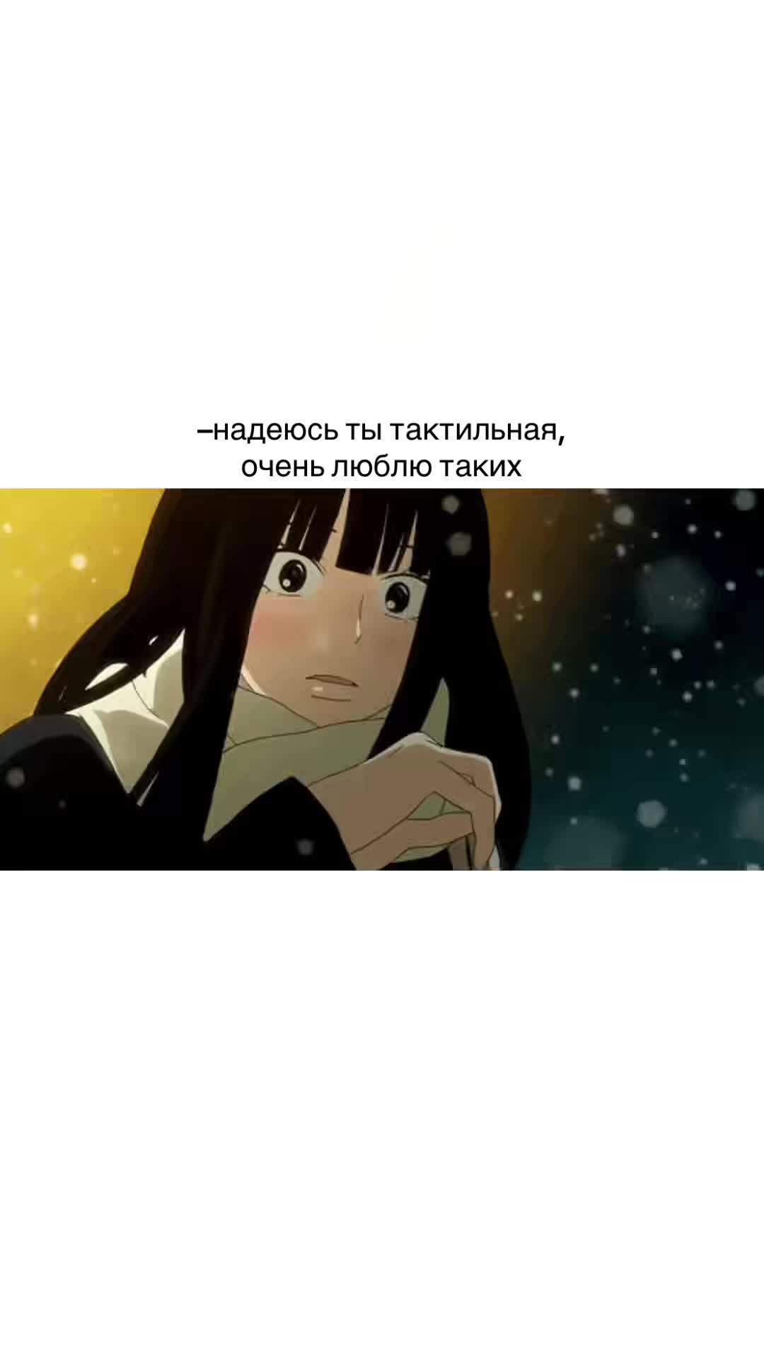 @꒰ 夜の七海 ꒱ ⋆꙳