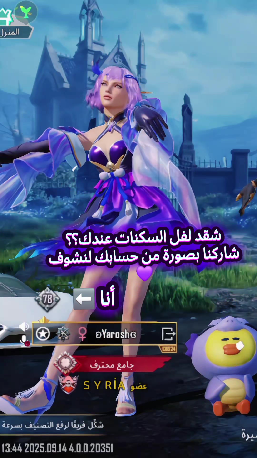 @ʚYaroshɞ