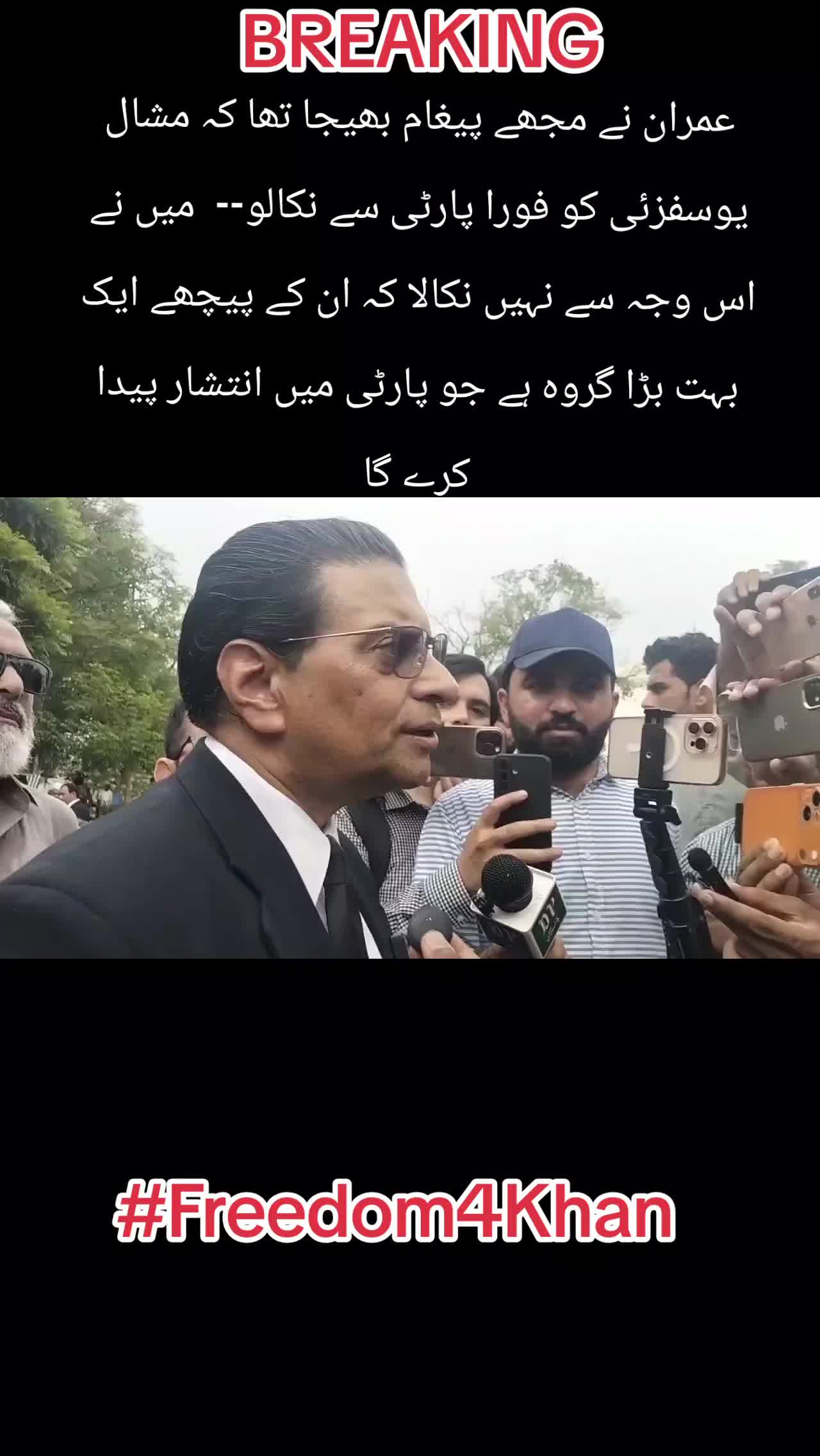 @gumnaam_shehri