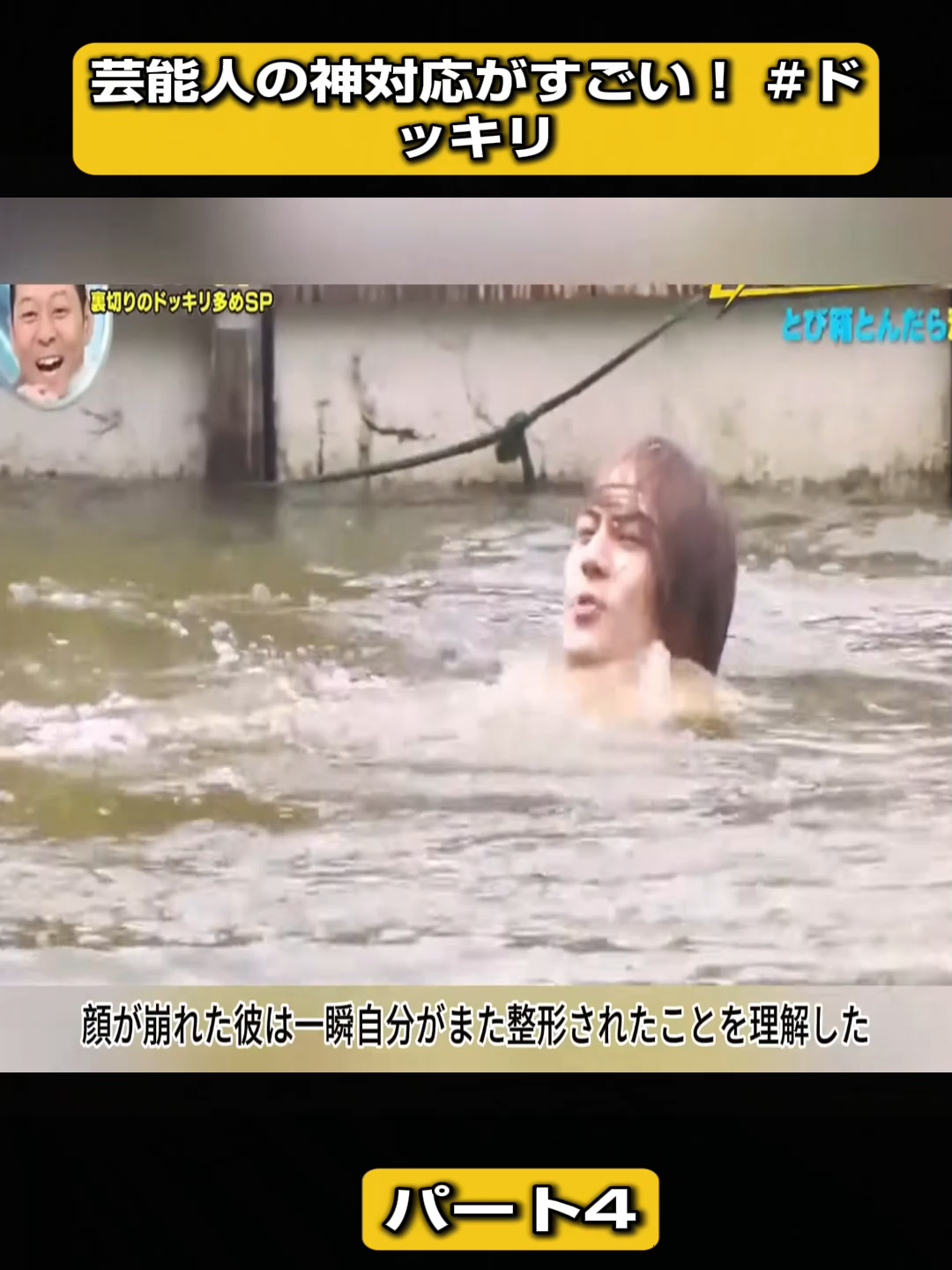 @ソラタビの泉：謎と雑学の探検隊